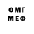 МЕТАДОН белоснежный Project Focus