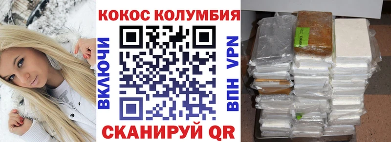 COCAIN FishScale Мезень