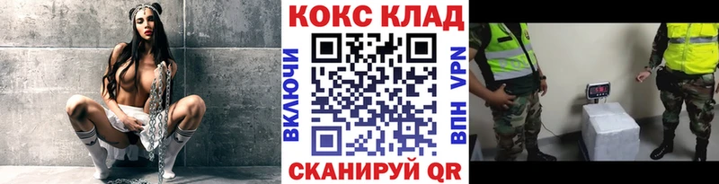 Cocaine Эквадор  omg ТОР  Мезень 