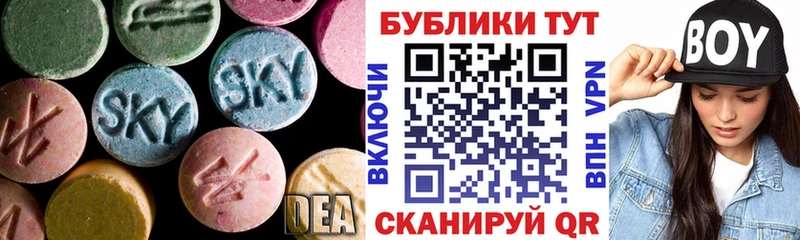продажа наркотиков  Мезень  Экстази TESLA 