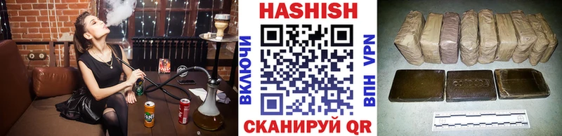 ГАШ хэш Мезень