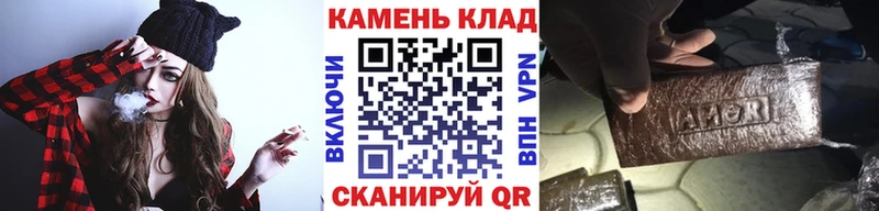 ГАШ Ice-O-Lator Мезень