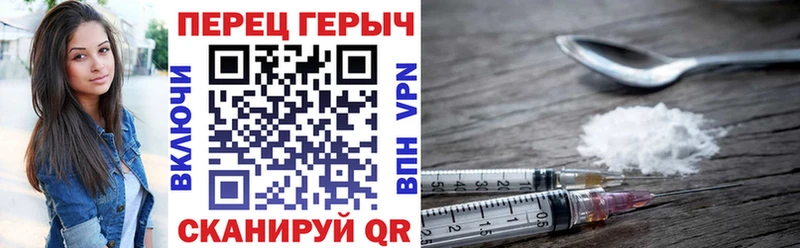 ГЕРОИН Афган  Мезень 