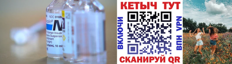КЕТАМИН ketamine  Мезень 