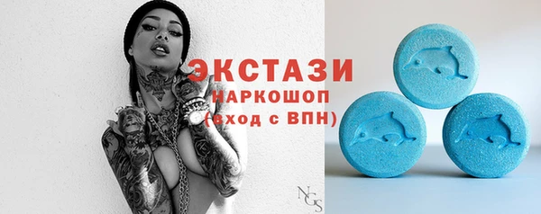 бошки Володарск
