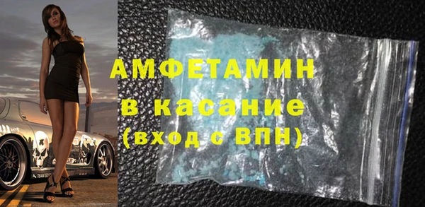бошки Володарск