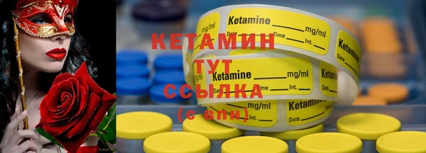 героин Волоколамск