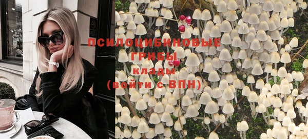 героин Волоколамск