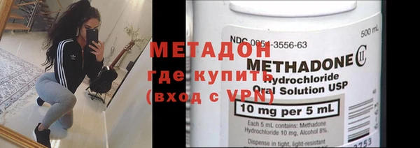 героин Волоколамск