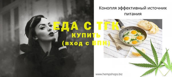 соль ск Верея