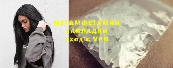 mdma Волосово