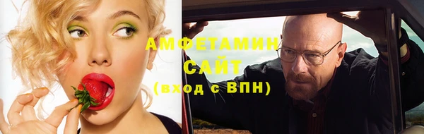 бошки Володарск