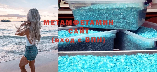 mdma Волосово