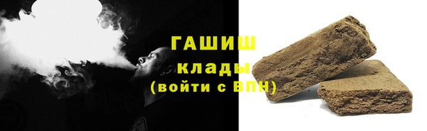 бошки Володарск