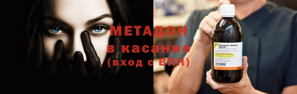 героин Волоколамск
