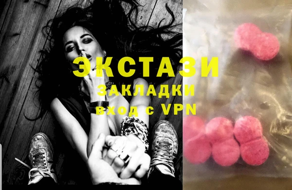 mdma Волосово