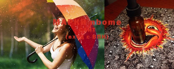 mdma Волосово