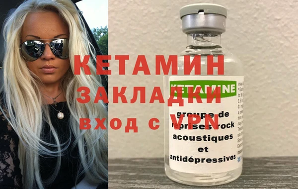 бошки Володарск