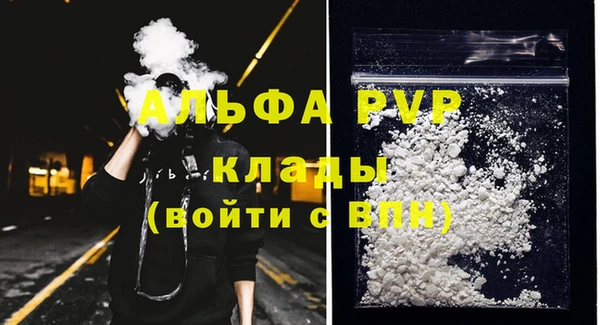 бошки Володарск