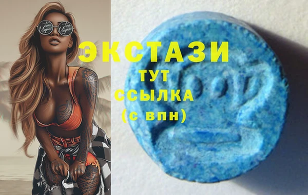героин Волоколамск