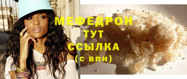 mdma Волосово