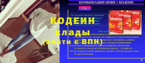 героин Волоколамск