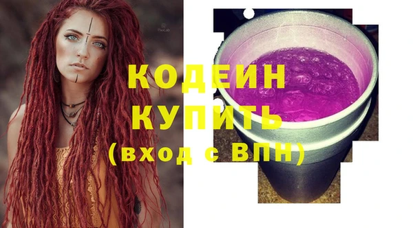 бошки Володарск