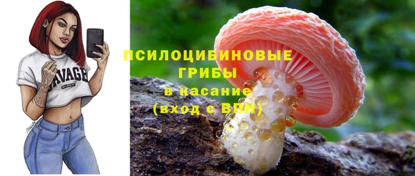 героин Волоколамск