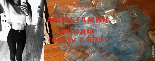 героин Волоколамск