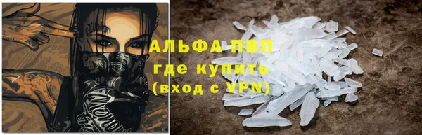 бошки Володарск