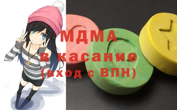 героин Волоколамск