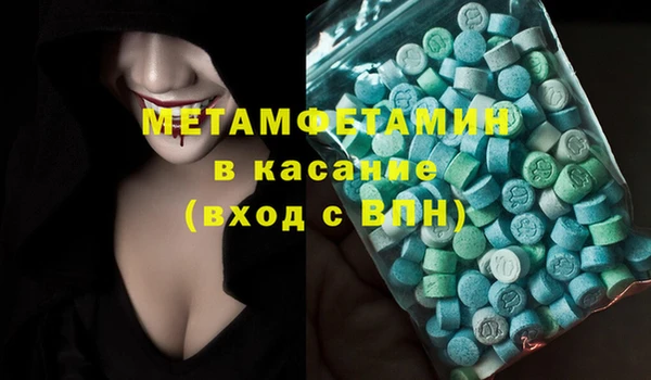 mdma Волосово