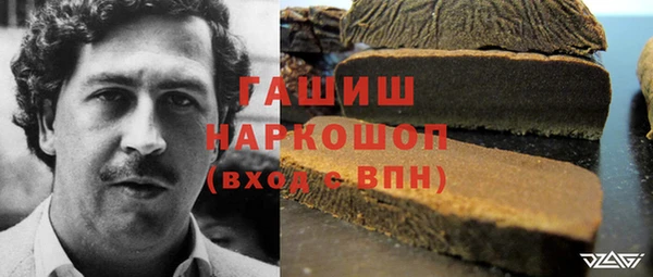 бошки Володарск