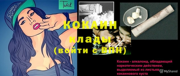 mdma Волосово