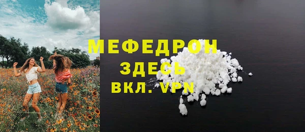 mdma Волосово