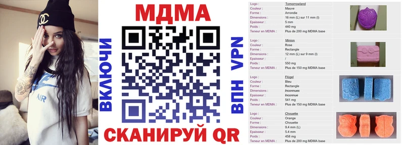 МДМА молли  Мезень 