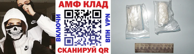 МЕТАМФЕТАМИН витя  Мезень 