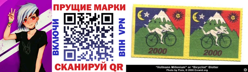 ОМГ ОМГ зеркало  магазин  наркотиков  Мезень  Марки 25I-NBOMe 1,8мг 