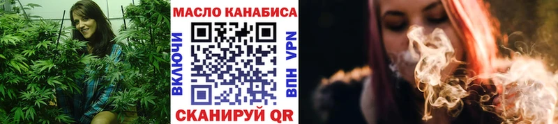 Дистиллят ТГК гашишное масло  Мезень 